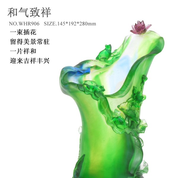 WHR906 和（hé）氣致祥