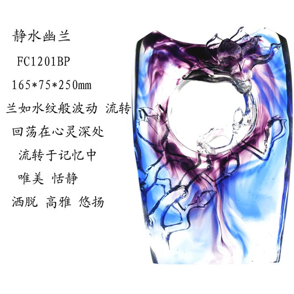 FC1201BP靜水幽蘭